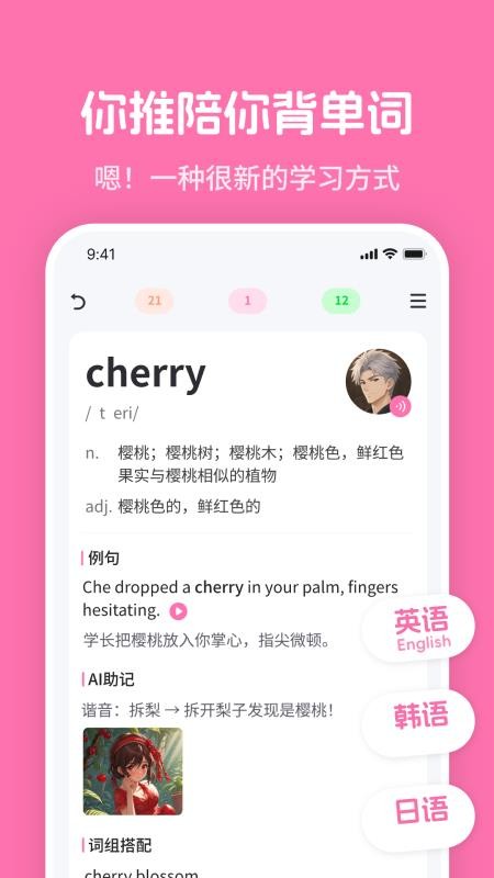 mimu手机版v3.0.4 4