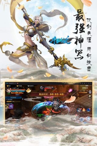 斗圣传说游戏v1.0.0 2