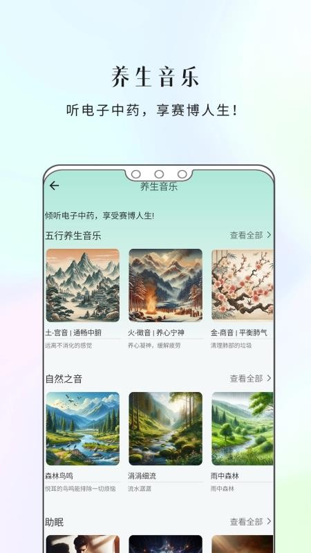 康一康免费版v1.7.18(2)