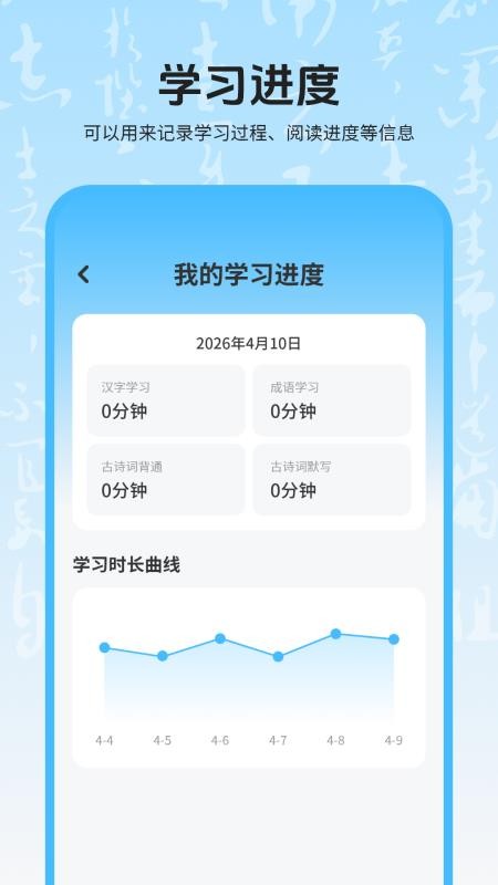 诗词大全收录手机版v2.0 2