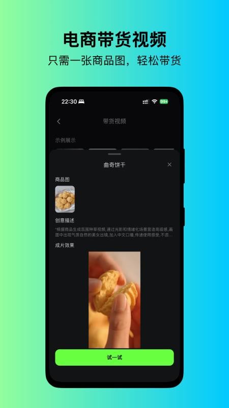 快画鸭官网版v6.0.0 3