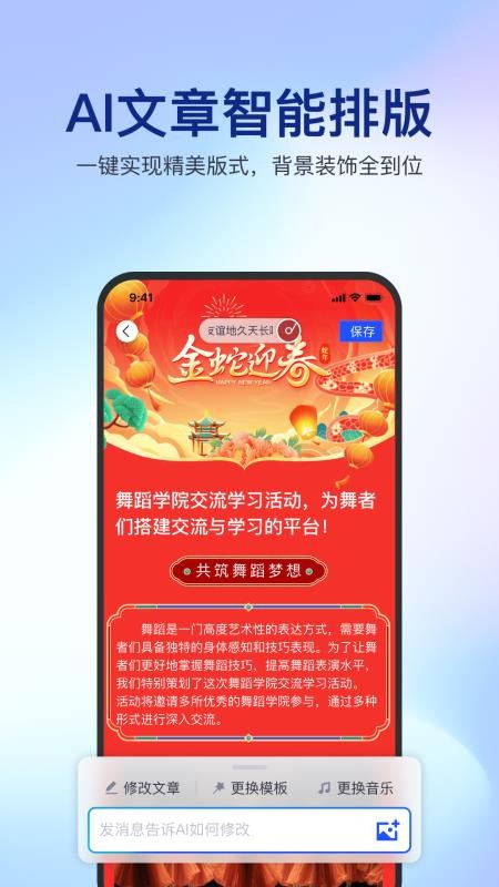 简篇最新版(1)