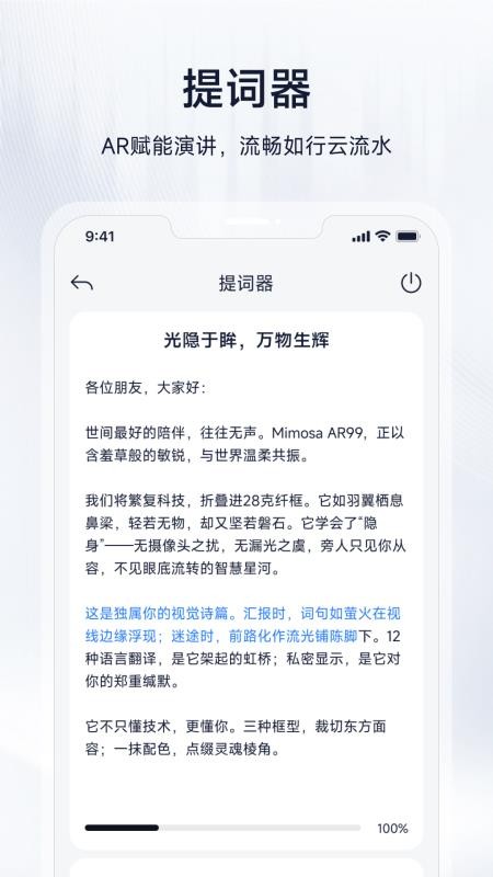 形意智能官方版v1.1.2(3)