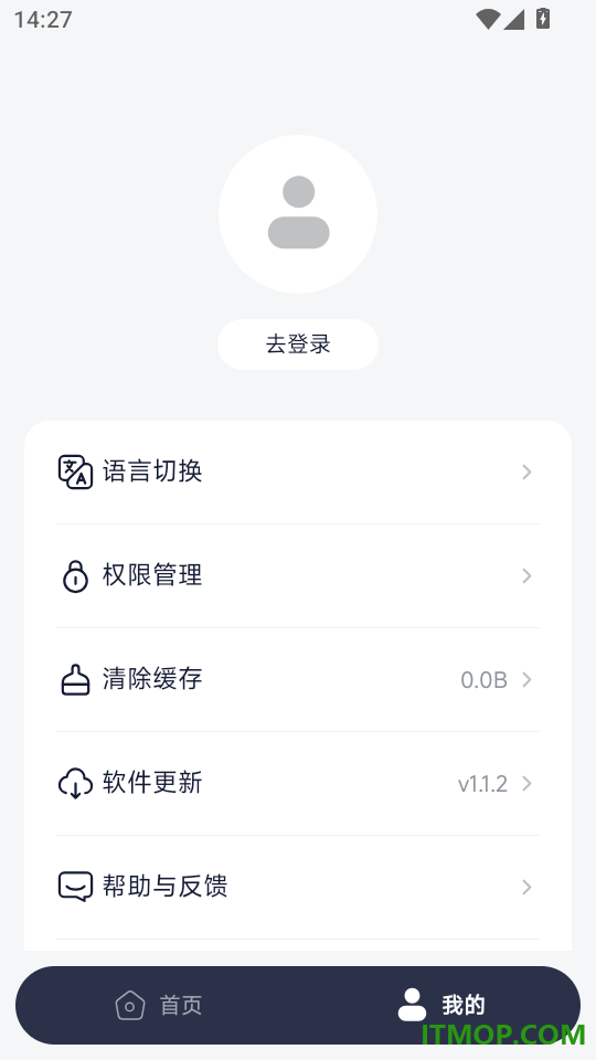 形意智能官方版