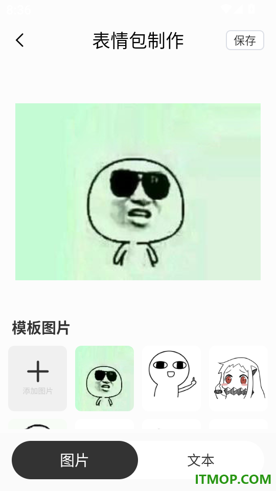 灵动蓝盒安卓版