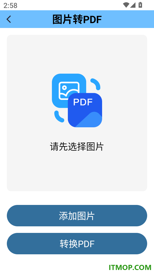 跨语通文翻译最新版