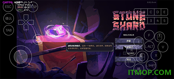 紫色晶石手游
