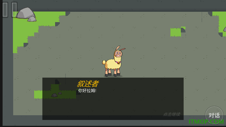饥饿的拉姆手游