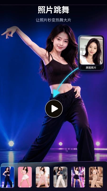 DeepVideoAI视频手机版v1.0.1(4)