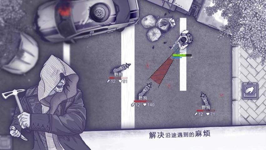 阿瑞斯病毒游戏v2.0.0 2