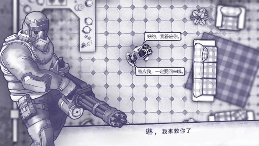 阿瑞斯病毒游戏v2.0.0 4