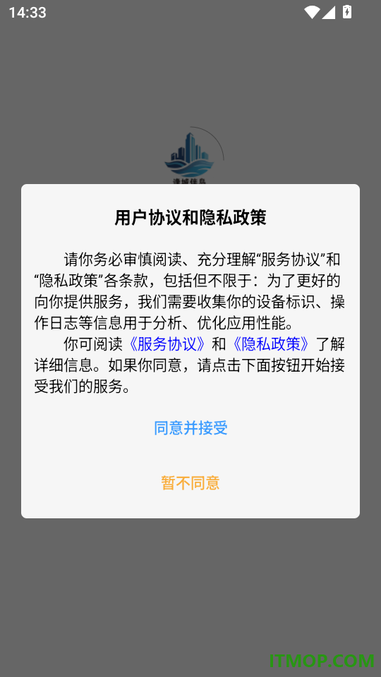 逢城伴岛免费版
