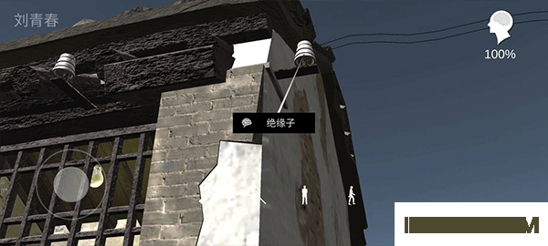 石门村惨案游戏