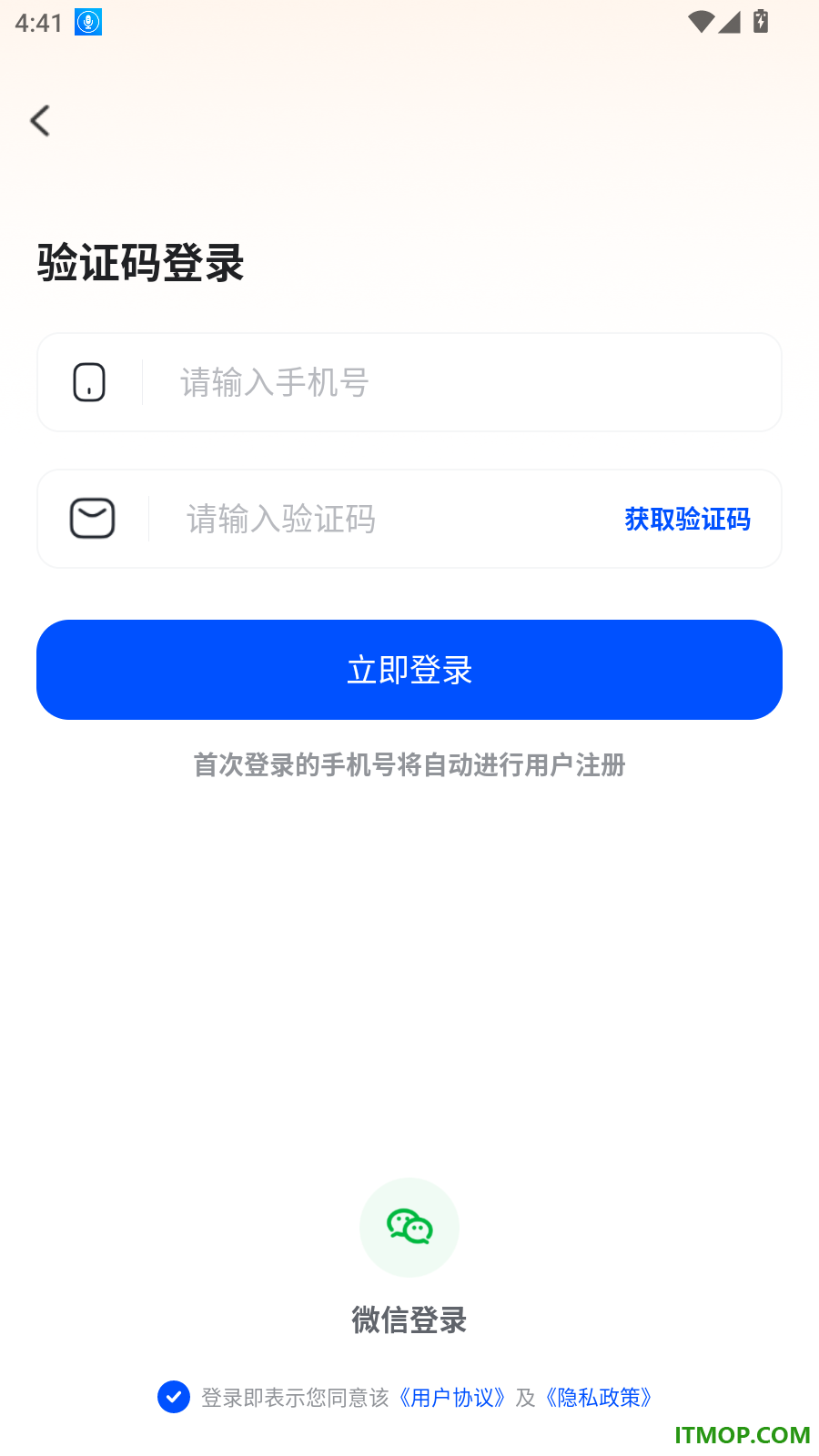 国品甄选官网版