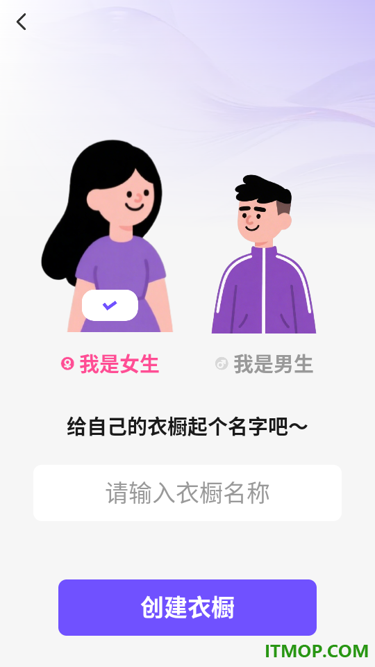 AI衣橱管理最新版