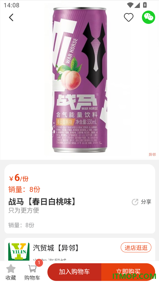 美信全程客户端