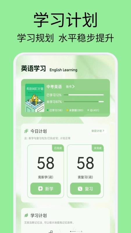慧匠通最新版v1.1(2)