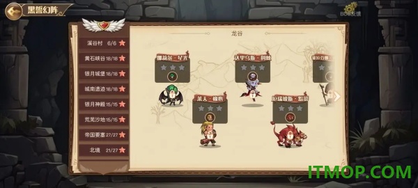 黎明号角游戏