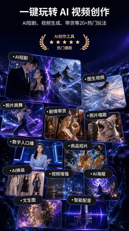 DeepVideoAI视频手机版v1.0.1(1)