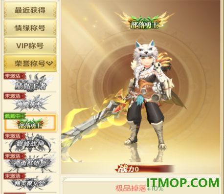 狩猎使命游戏