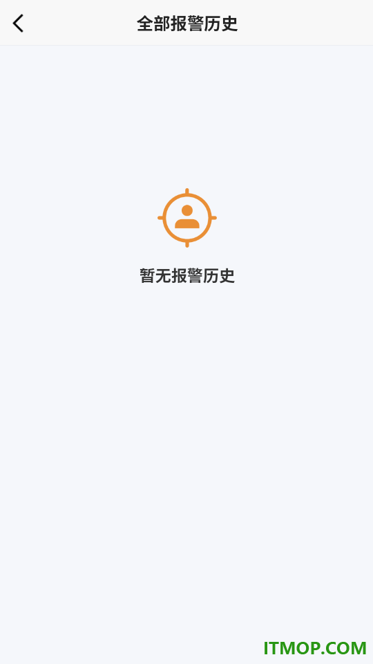 睛智瞳官方版