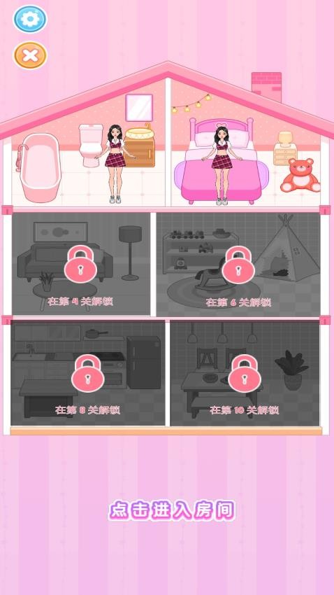 变身对决游戏v0.260824.182 1