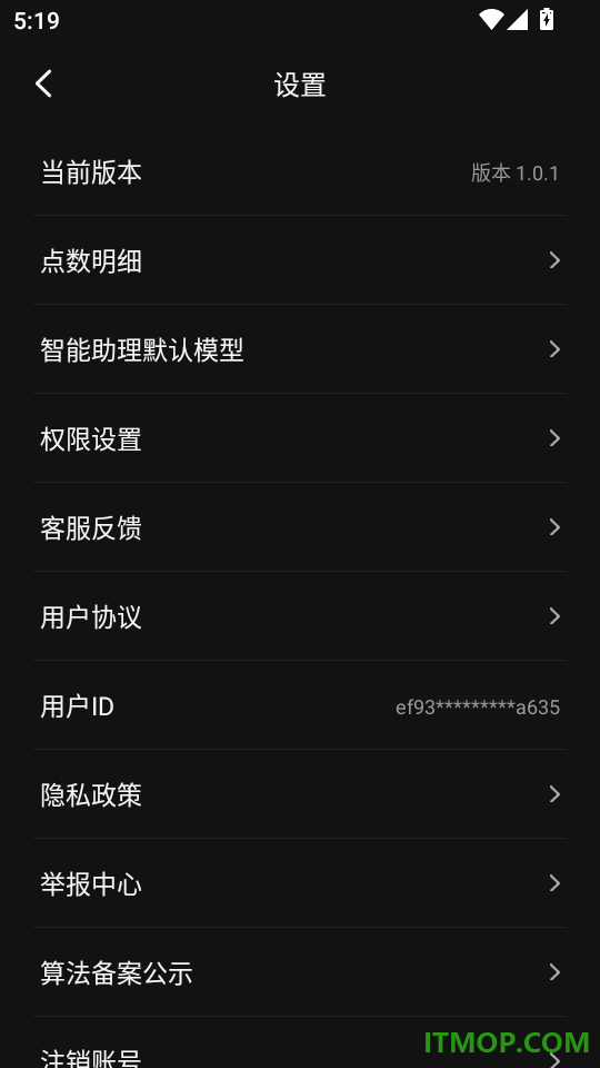 DeepVideoAI视频手机版