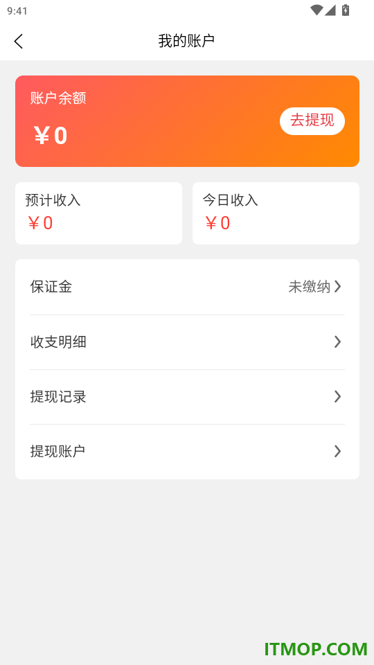 安达骑士免费版