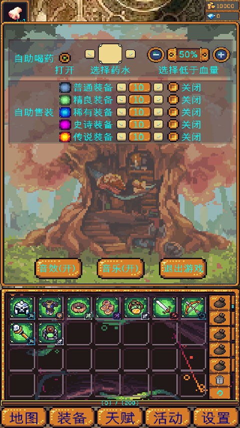 无尽地牢2游戏v1.1.34(4)