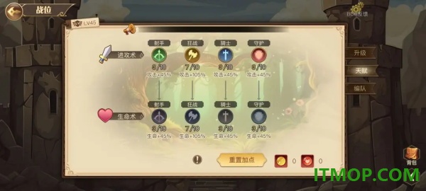黎明号角游戏