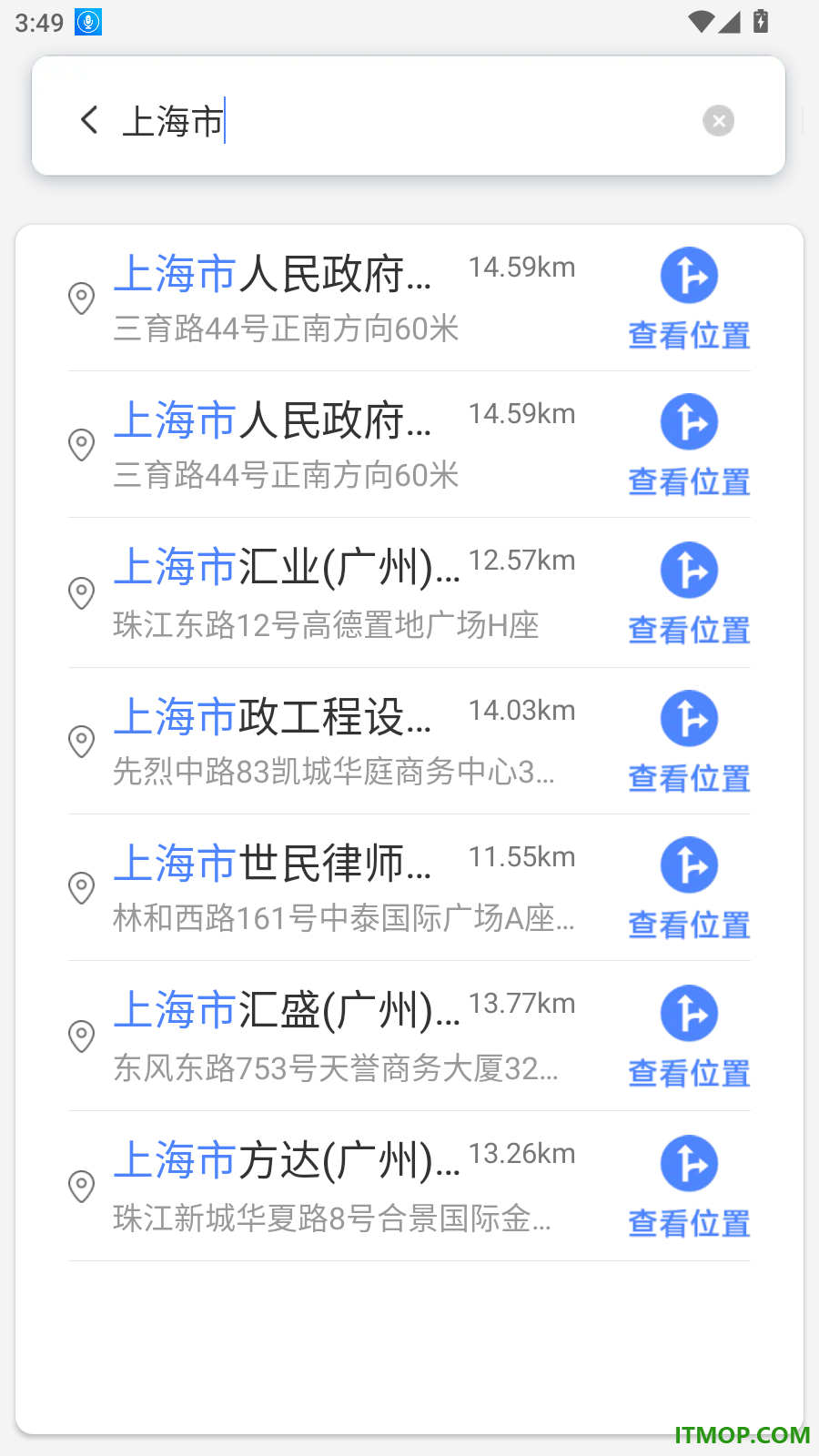 顺行卫星实时导航手机版