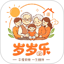 岁岁乐免费版 v1.0.2