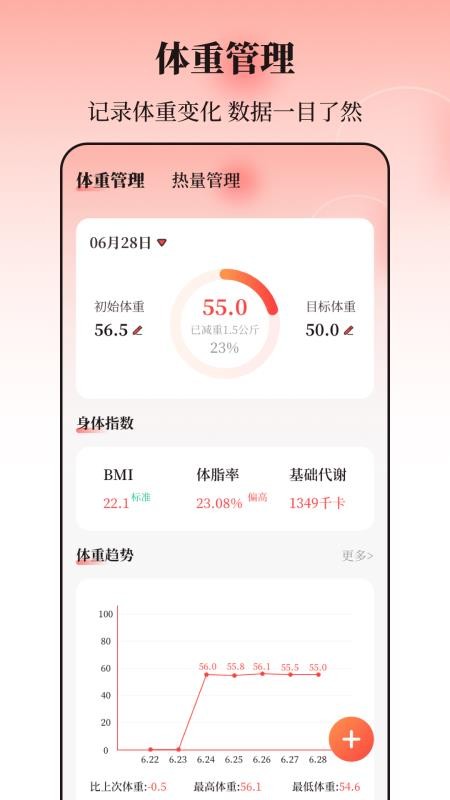 八段锦365养生打卡最新版v3.2.5(2)