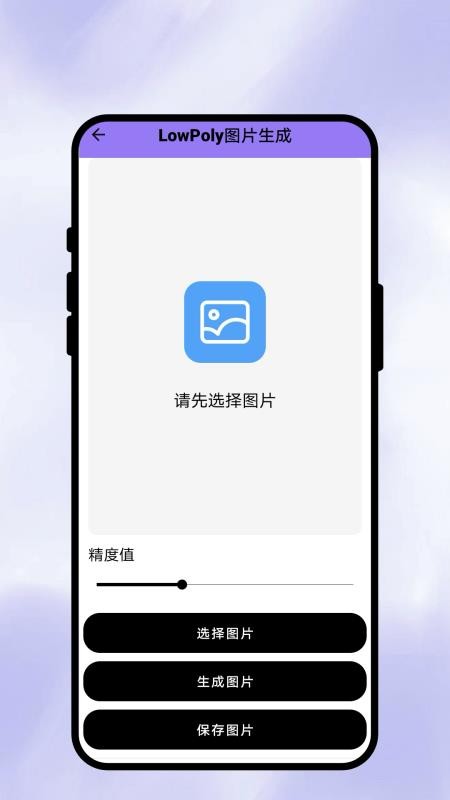 新意绘画手机版v1.0.1(4)
