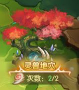 狩猎使命游戏