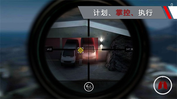代号47狙击游戏v1.23.10(1)