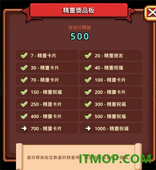 永瀑镇游戏