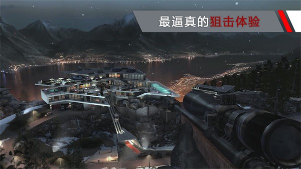 代号47狙击游戏v1.23.10(3)