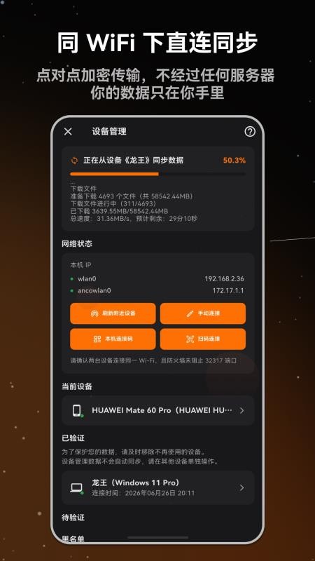 流荧拾刻日记免费版v3.3.0(4)