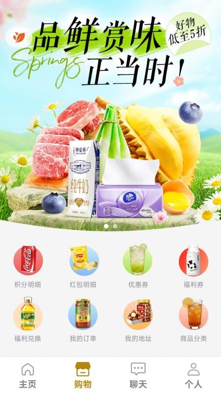 美好驿站官网版v1.0.26 2