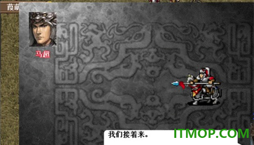 三国志东吴传游戏
