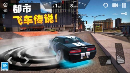 飞车传说游戏v1.1.8(4)