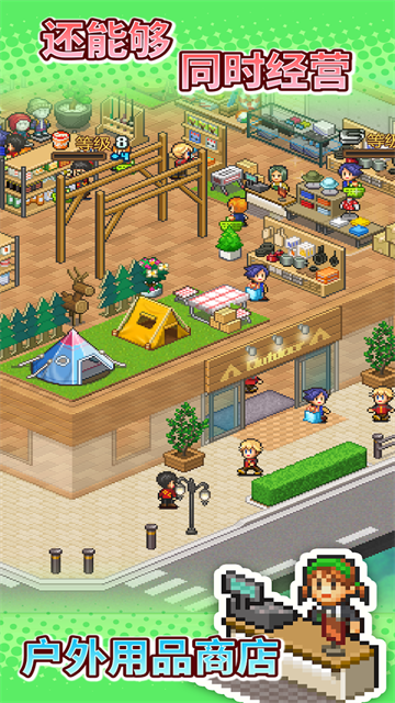 森丘露营地物语游戏v1.4.0 1