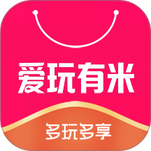 爱玩有米客户端