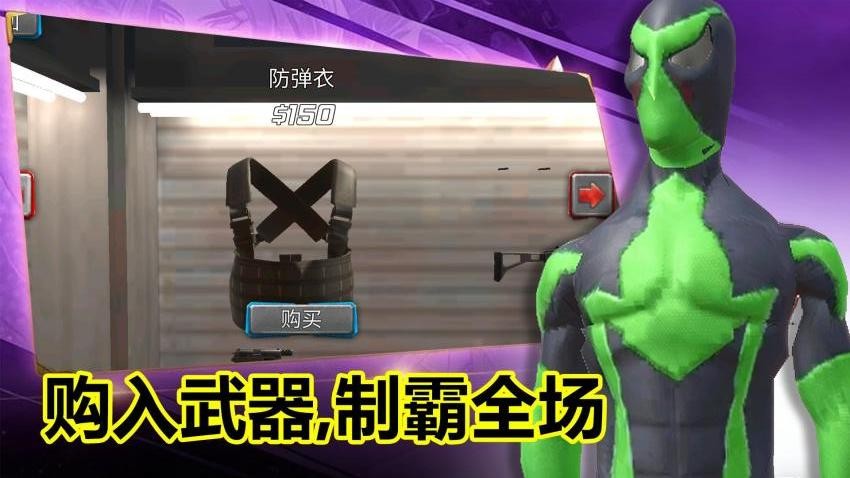 救援突击行动游戏v1.0.3 3