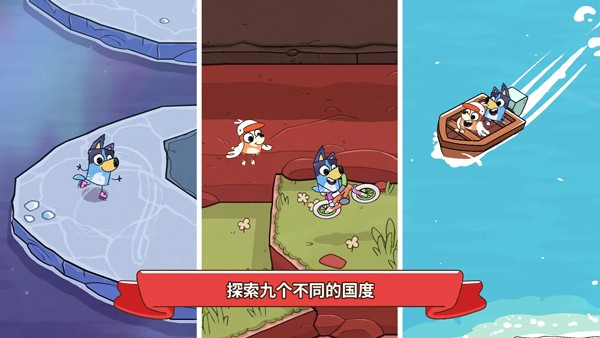 布鲁伊寻找金笔的冒险游戏v1.1.6(3)