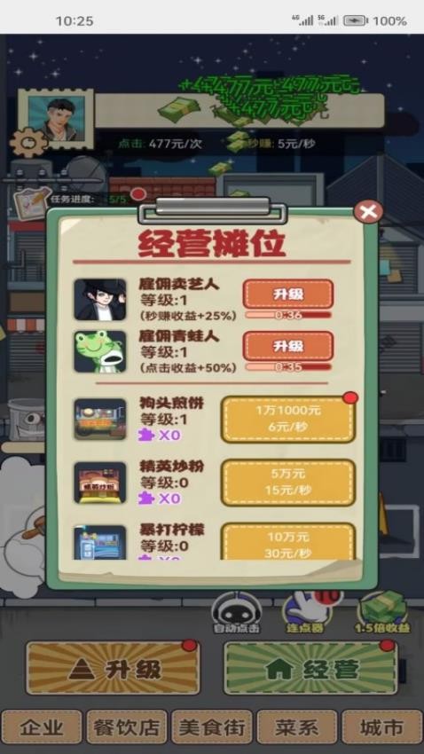 趣玩脑洞局游戏v1.0.0(3)