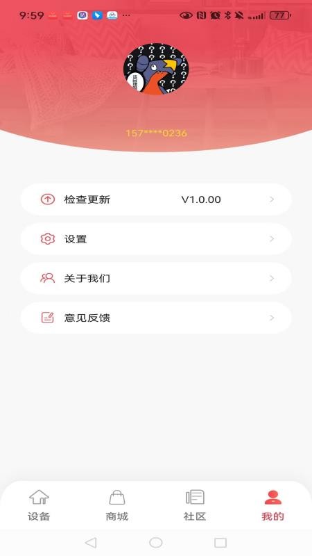 摩享时光最新版v1.0.01(4)