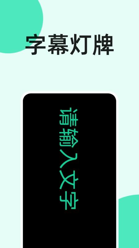 手电筒秒开最新版v4.1.1(4)