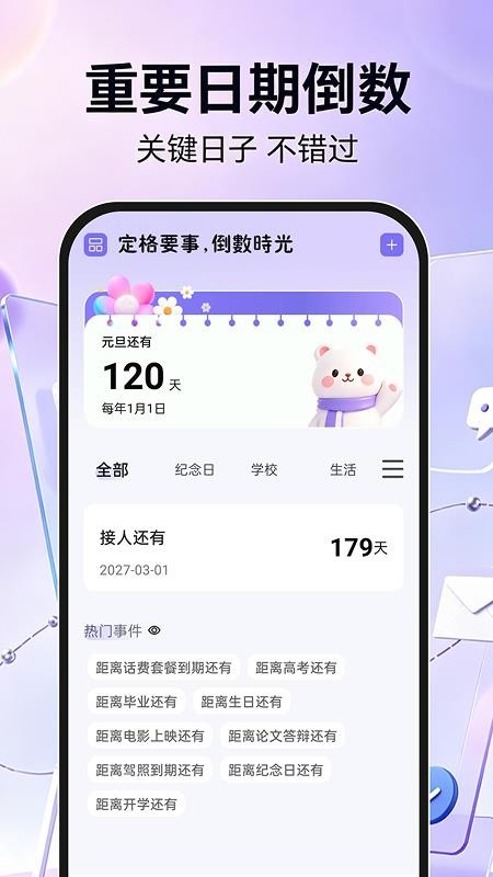 手机邮箱信箱注册最新版v1.0.0(2)
